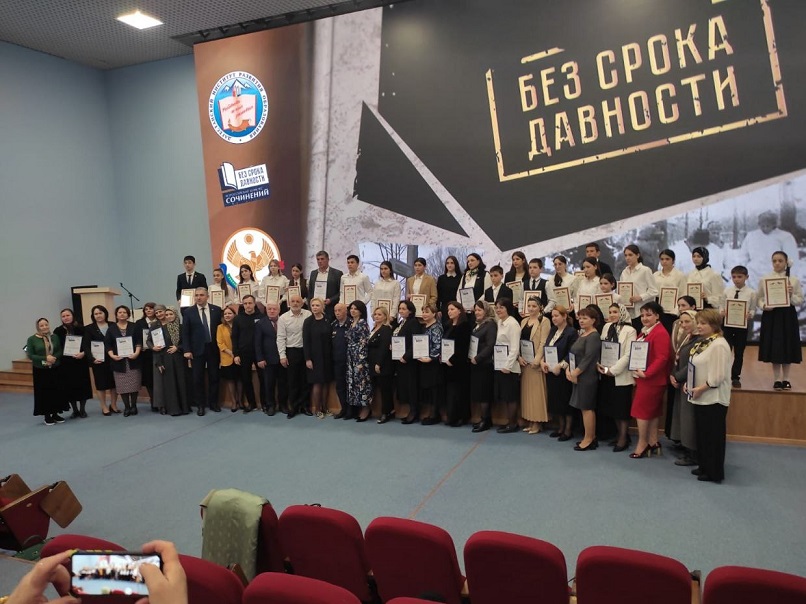 Без срока давности.