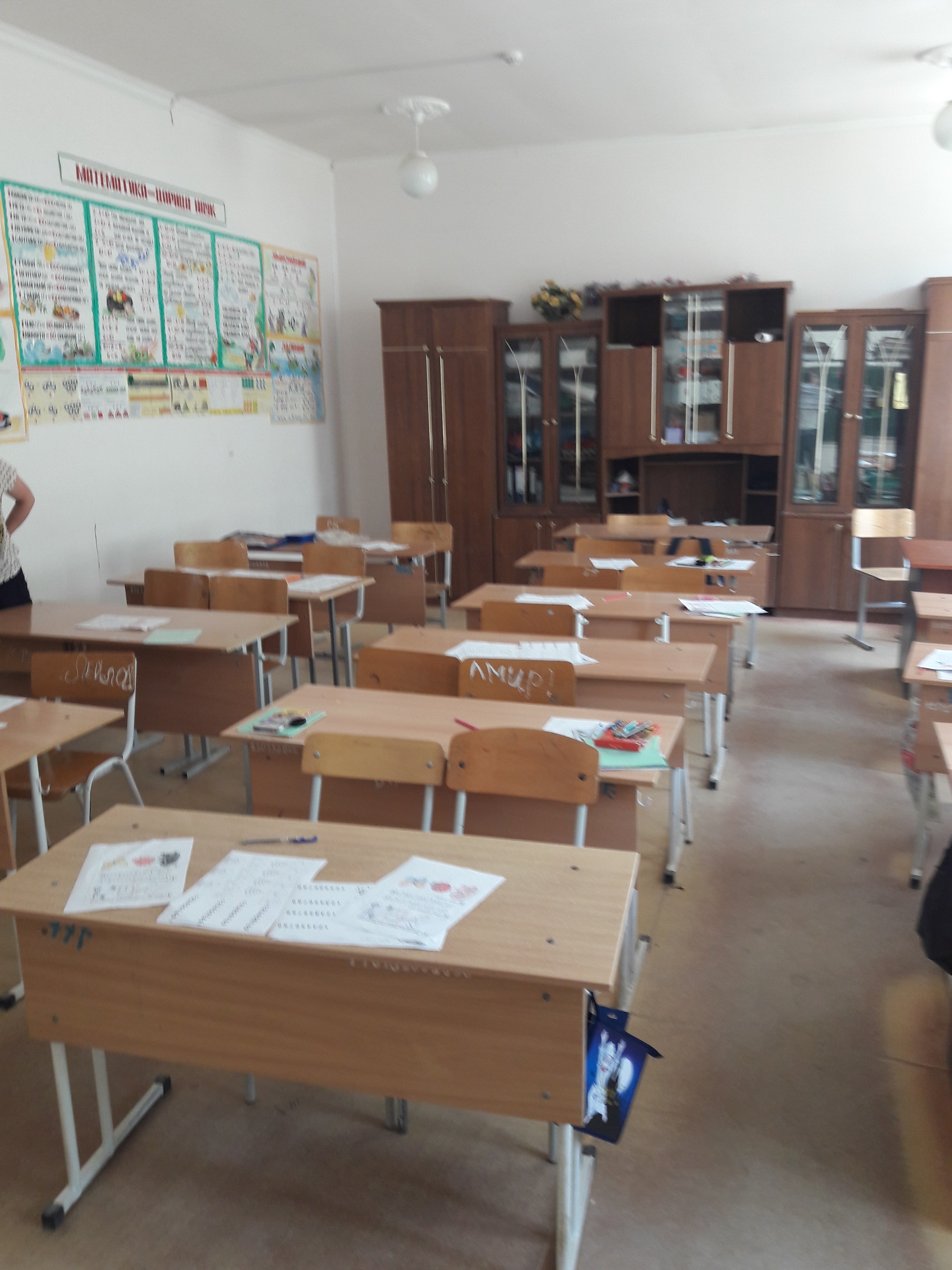 Кабинет начальных классов
